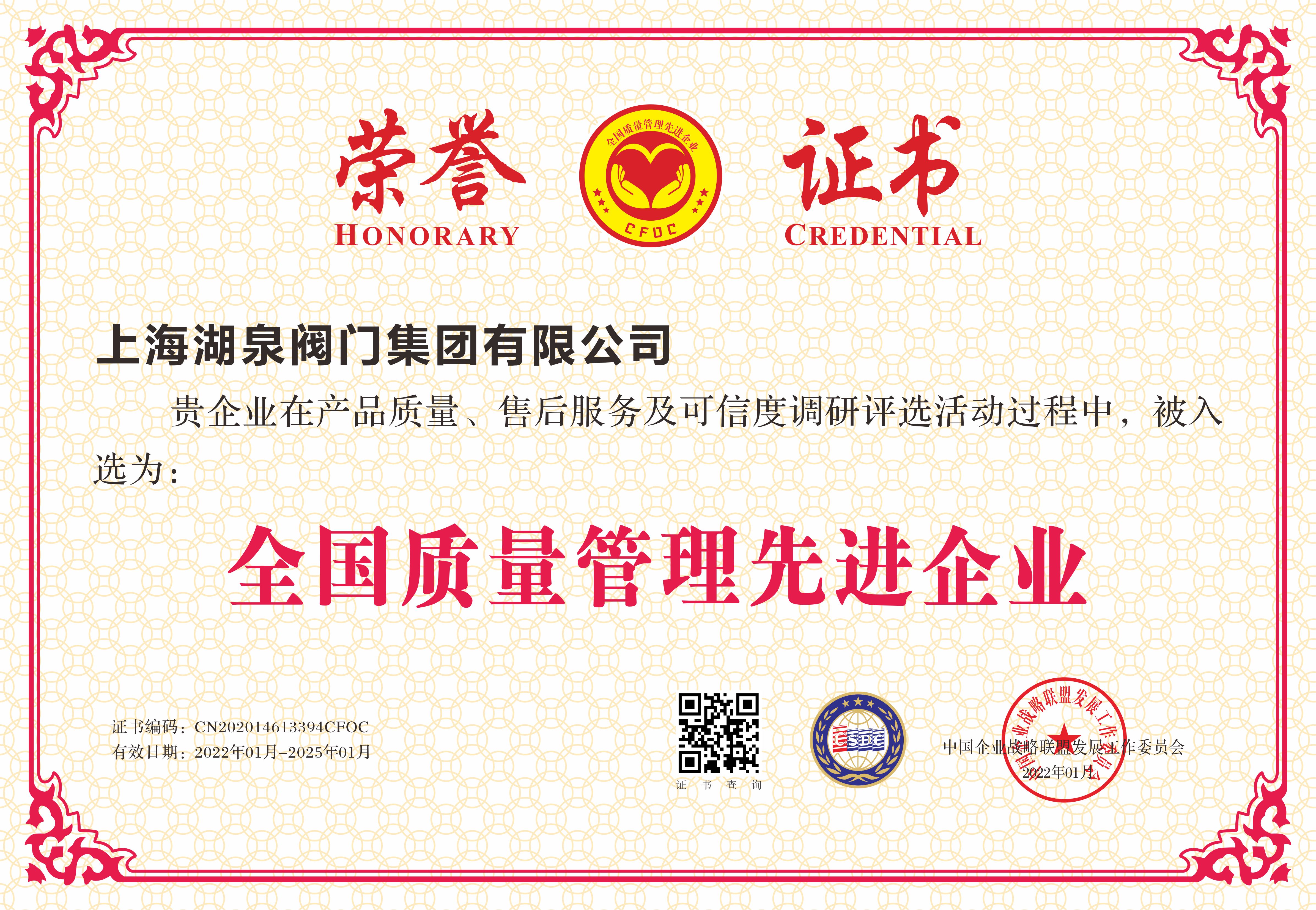 電動(dòng)閥門生產(chǎn)商、批發(fā)商、品牌廠家