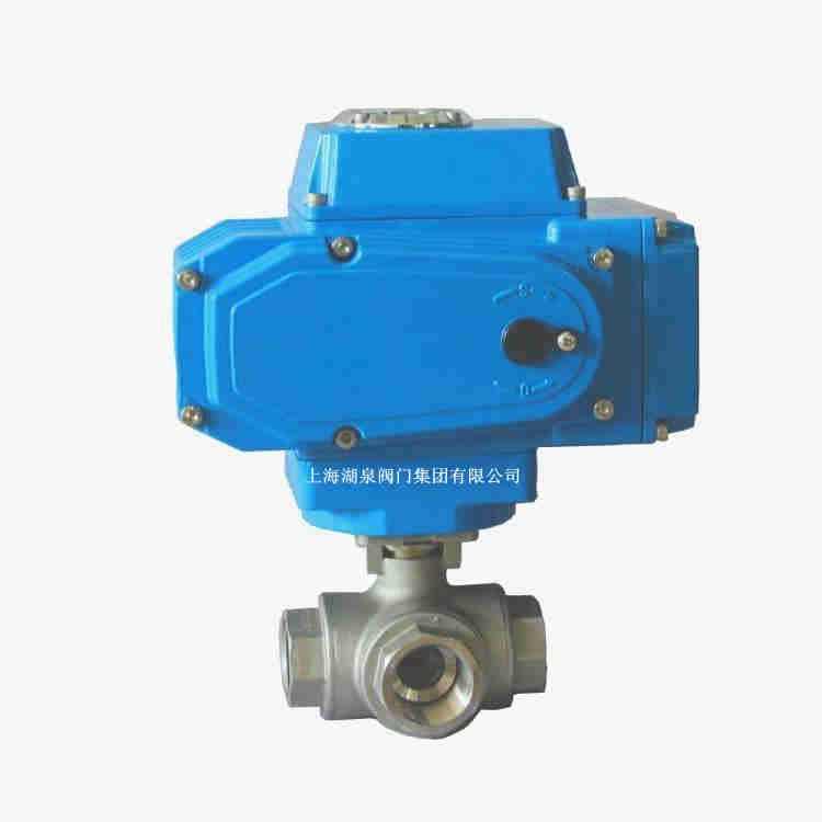 電動三通球閥價格實惠，廠家報價