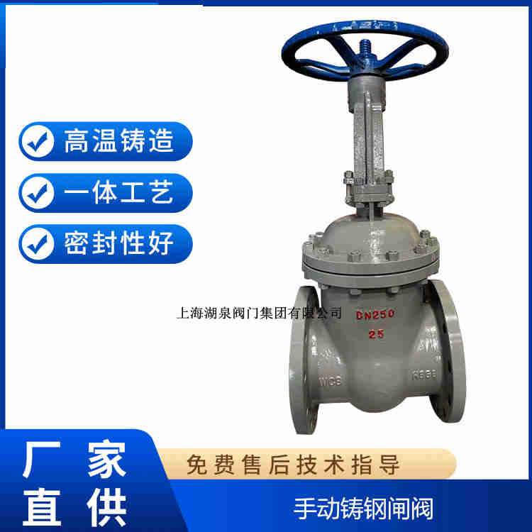 手動(dòng)閘閥生產(chǎn)廠家，手動(dòng)閘閥制造生產(chǎn)廠家