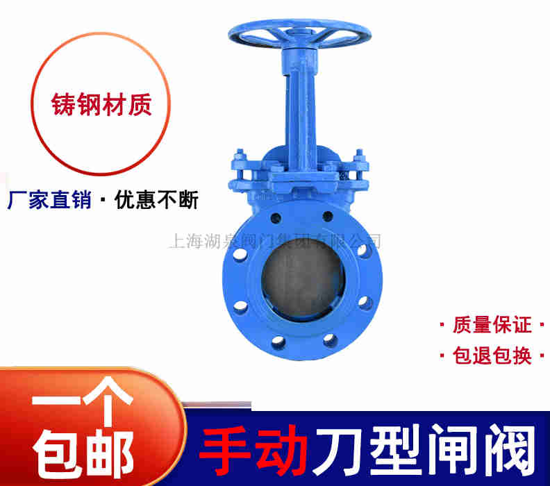 刀閘閥廠(chǎng)家