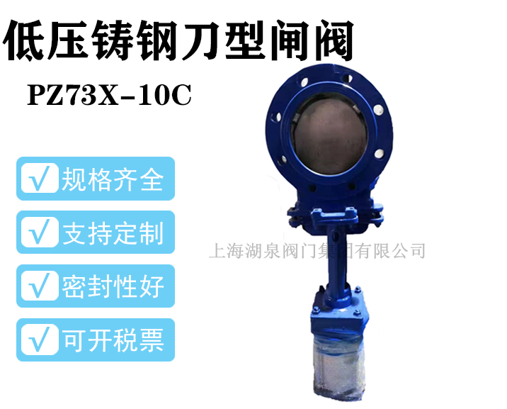 手動(dòng)鑄鋼刀型閘閥廠(chǎng)家