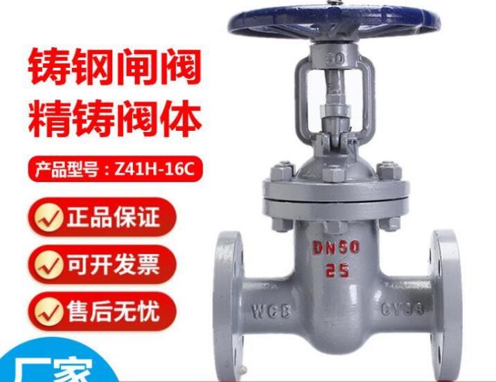 閘閥z41h和z41w的區(qū)別在哪？有什么區(qū)別