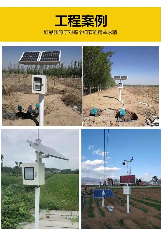 物聯(lián)網(wǎng)閥