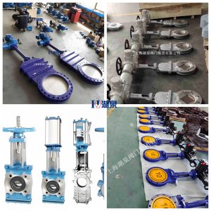 PZ973H/X/Y電動(dòng)灰渣閥、刀型耐磨灰渣閥